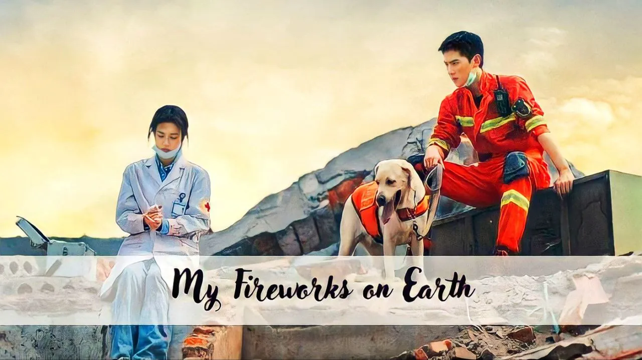 fireworks-of-my-heart-chinese-drama (1)