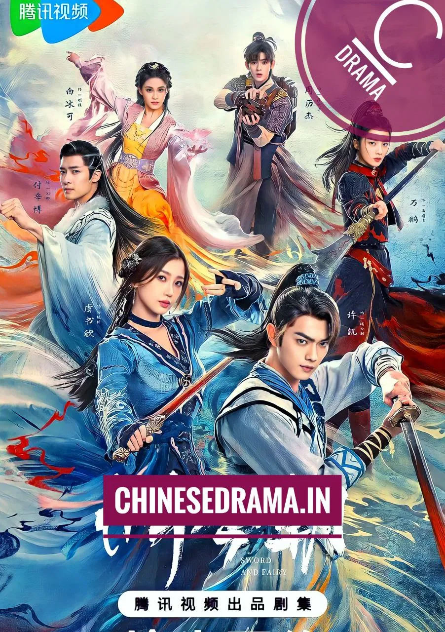 Sword and Fairy (2024) EP 19 – Chinese Drama